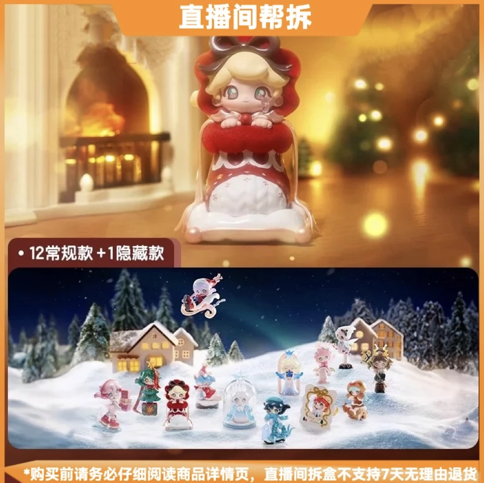 【拆盒】AZURA暖冬圣诞系列手办潮玩盲盒