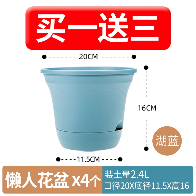 【买一送三】懒人花盆加厚PP树脂草莓种植盆塑料自吸水花盆自带卡托