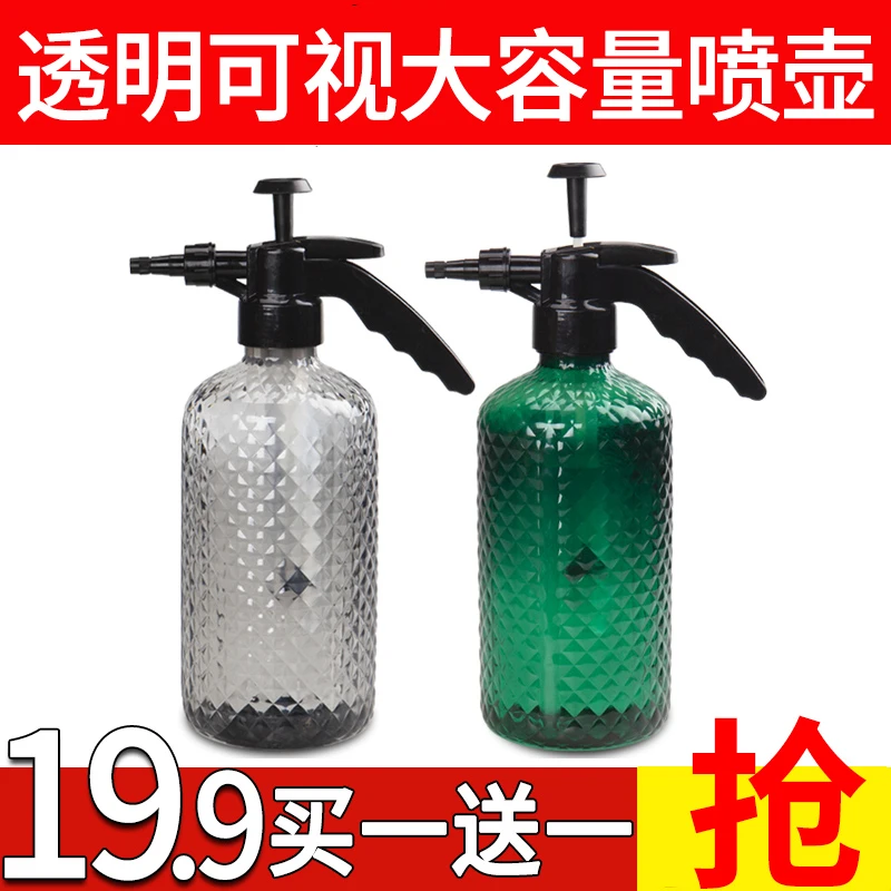 喷壶洒水壶浇花喷药气压式喷水壶喷雾器浇水压力消毒喷壶园艺洗车