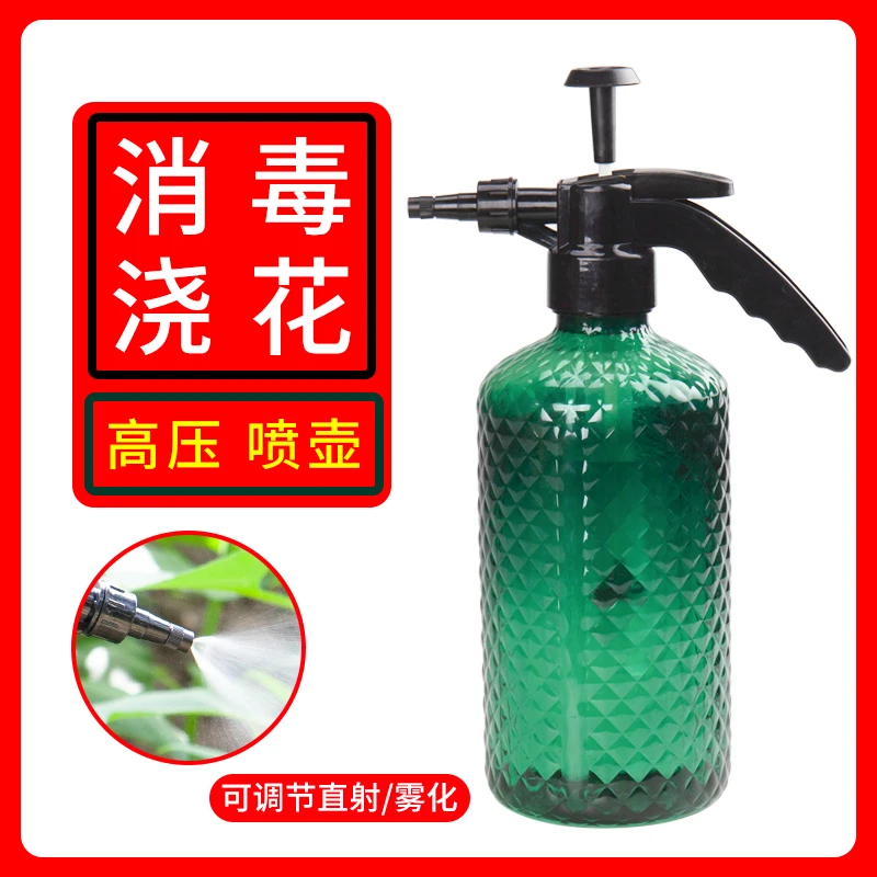 浇花喷雾瓶洒水壶压力喷水壶喷雾器浇水气压式消毒喷壶园艺洗车