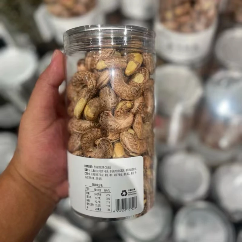 许昌自主超市知味轩紫衣腰果罐装零食正品代购网红休闲小吃