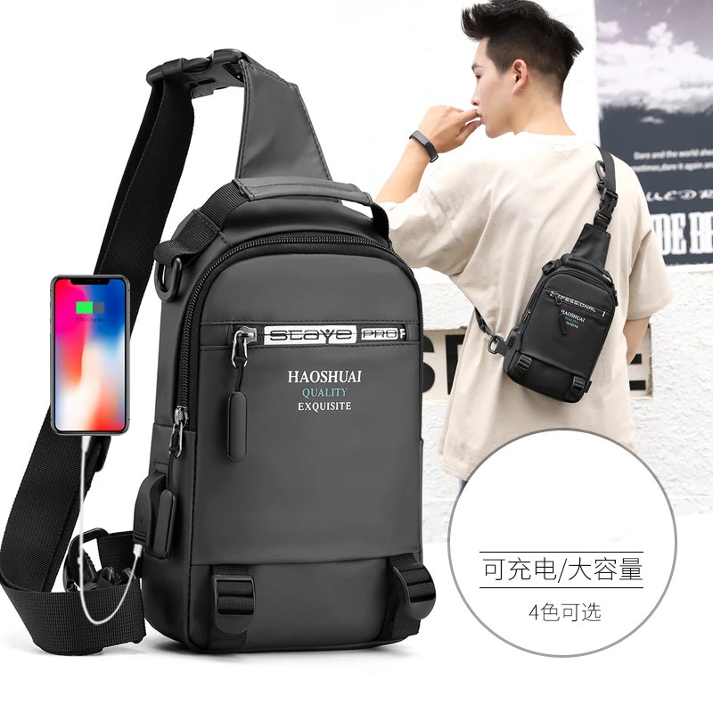 宝藏旅行好物男士胸包多功能户外单肩斜挎包运动时尚胸包防水背包