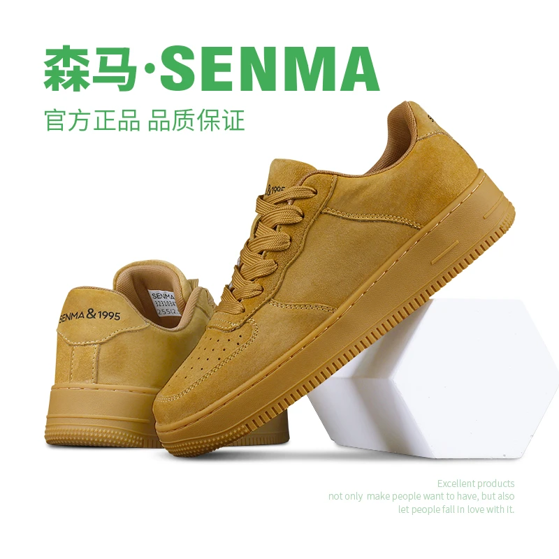 森马/SENMA男厚底空军一号情侣鞋时尚运动鞋潮鞋磨纱皮滑低帮耐磨