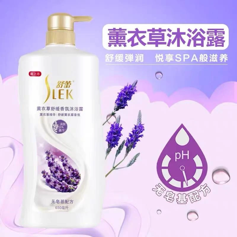 正品舒蕾沐浴露香水香氛沐浴乳液留香花香薰沐浴乳露衣草男女家庭