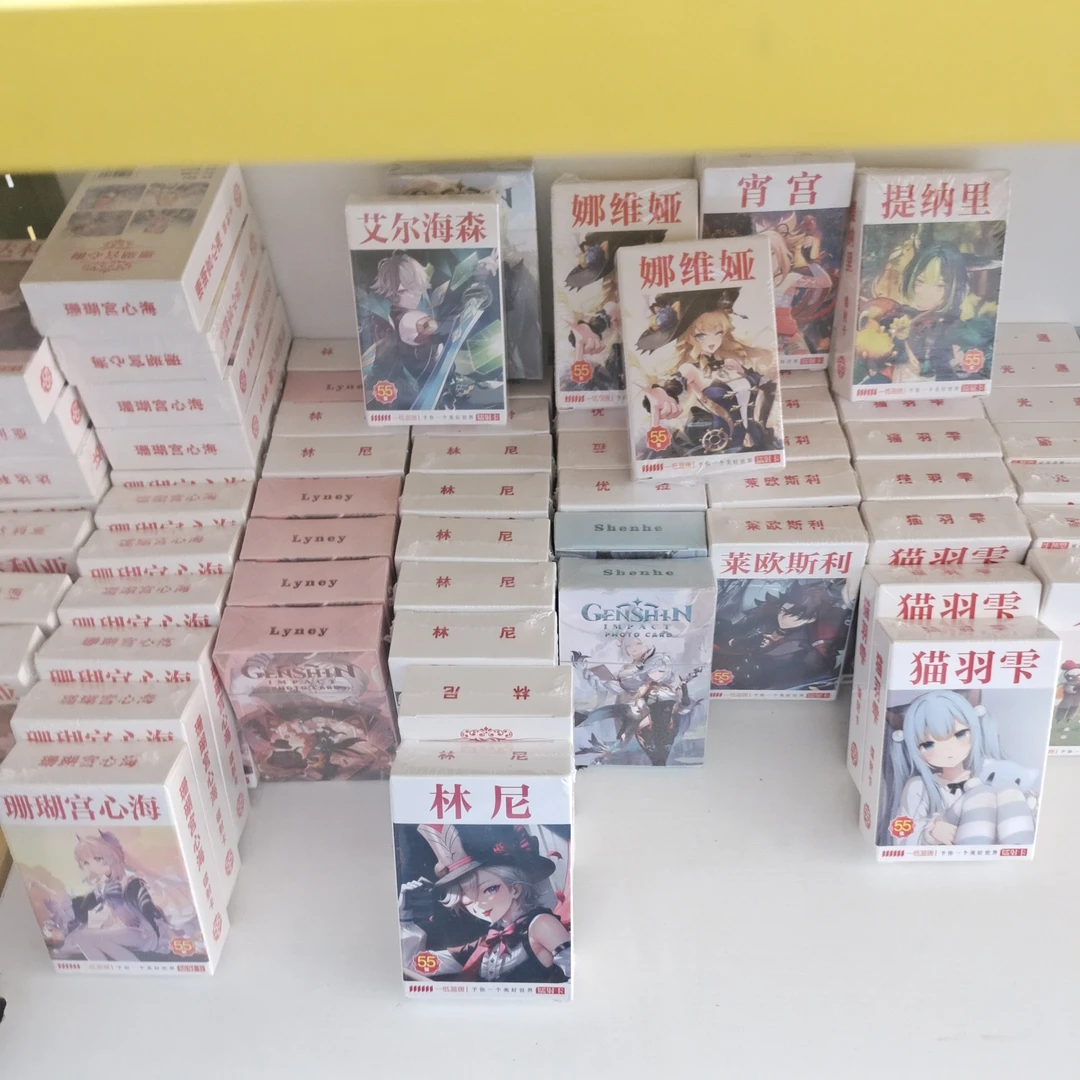 同人谷明星动漫周边镭射小卡