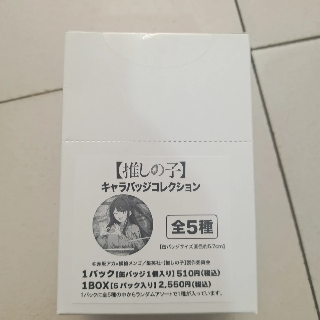我推的孩子吧唧徽章盲抽正版日谷盲抽