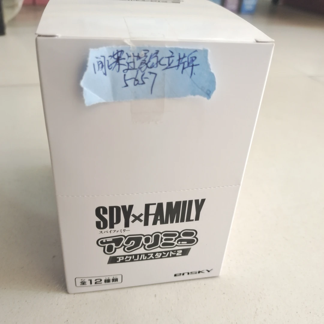 日谷系列动漫周边盲抽