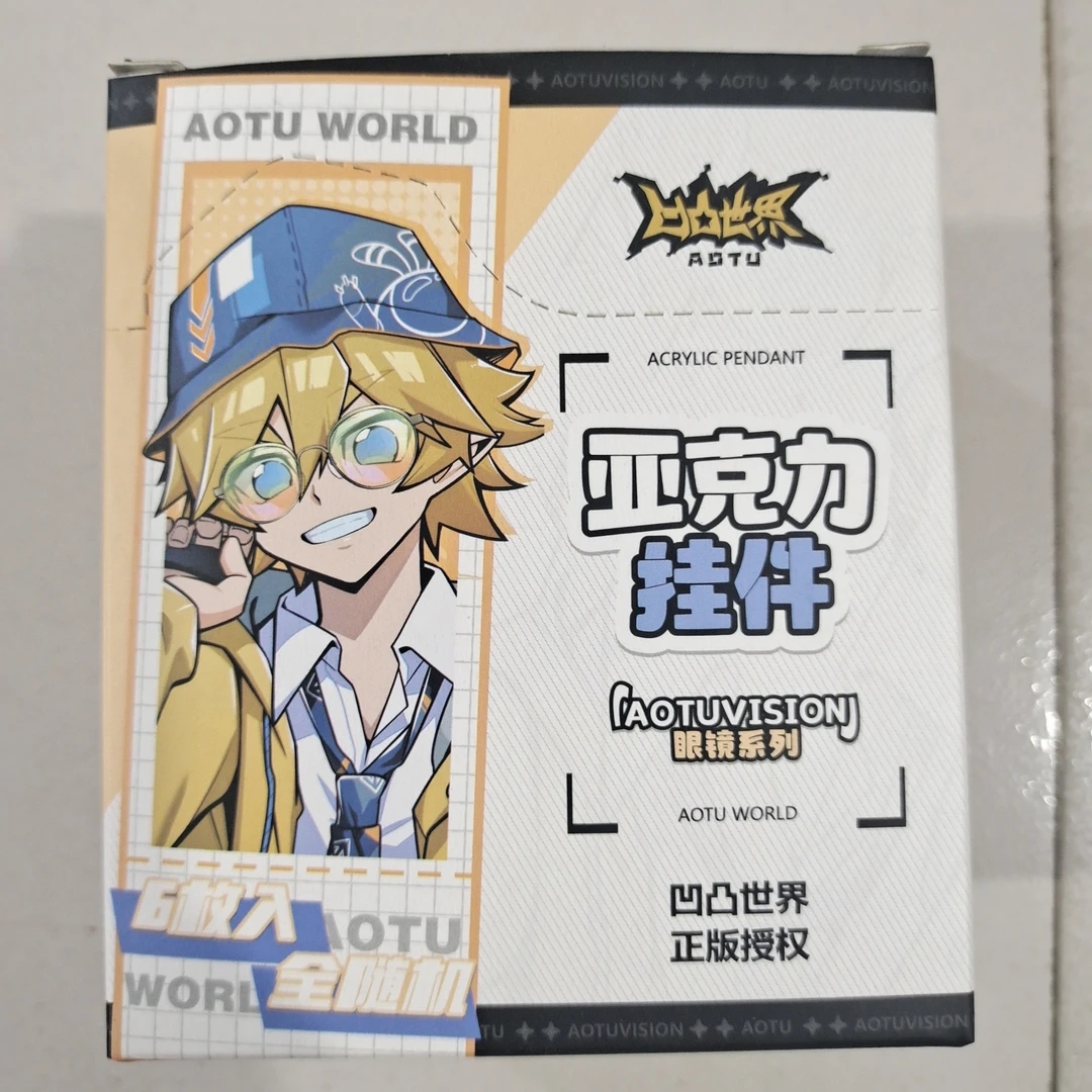凹凸世界挂件盲抽正版官谷挂件盲抽