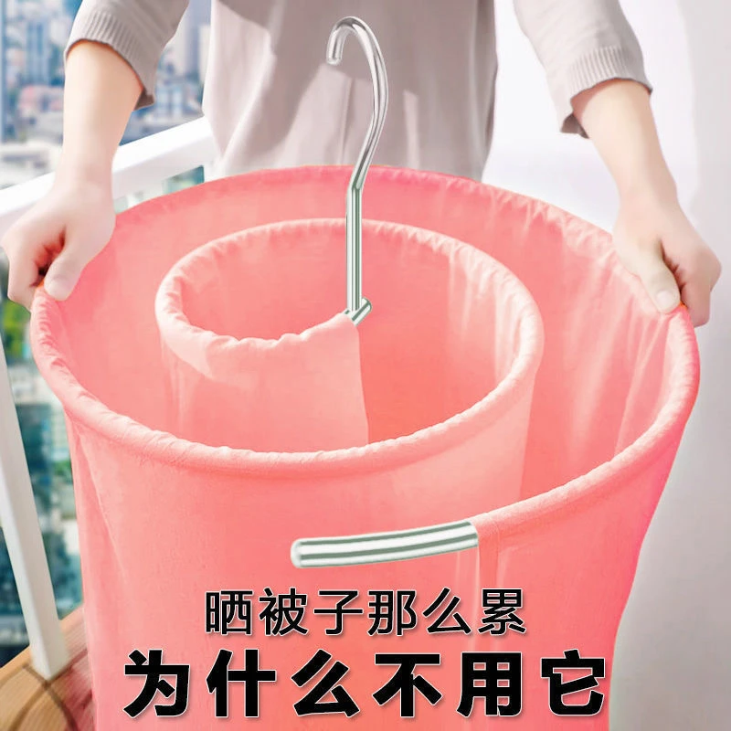 【螺旋式晾衣架】不锈钢加粗多功能晒被子晒被套床单家庭宿舍衣架