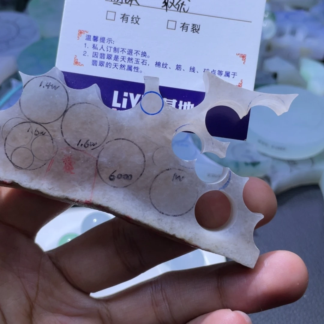 【闪购商品】定制翡翠未镶嵌?****米珠子卡6