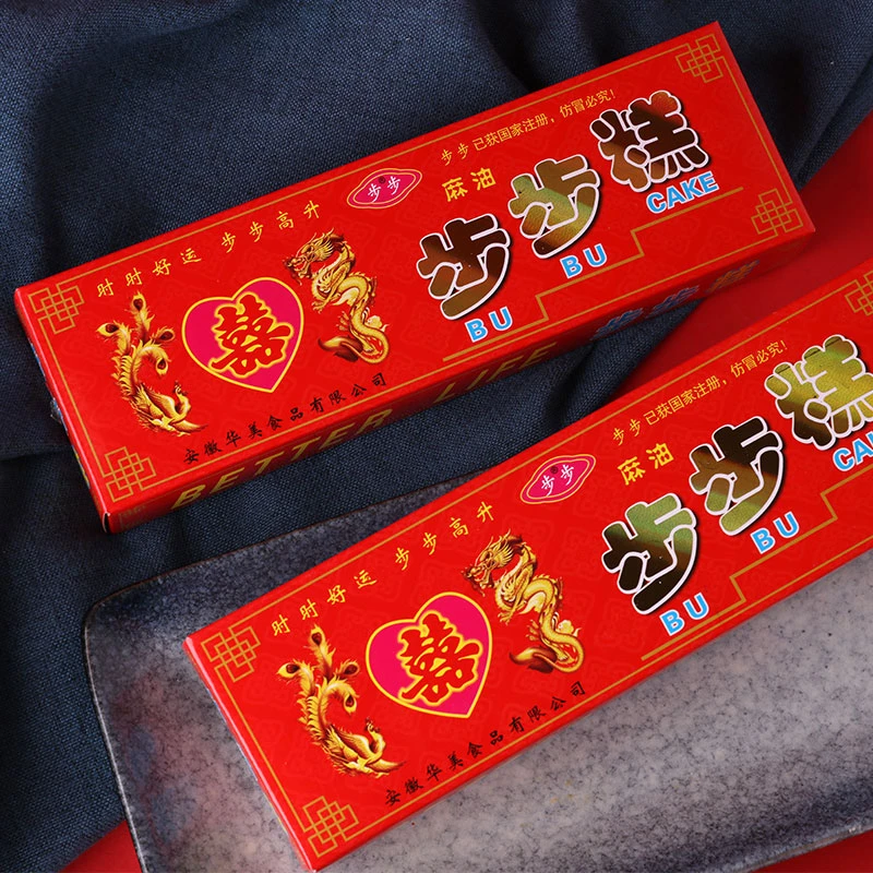 步步云片糕180g盒装传统糕点特产千层糕结婚喜糕结婚糕通用香甜