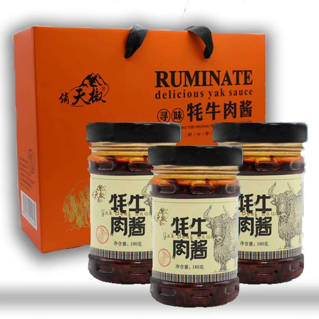 循化特产俏天椒牦牛肉酱*2瓶商用开胃菜拌饭酱HALAL