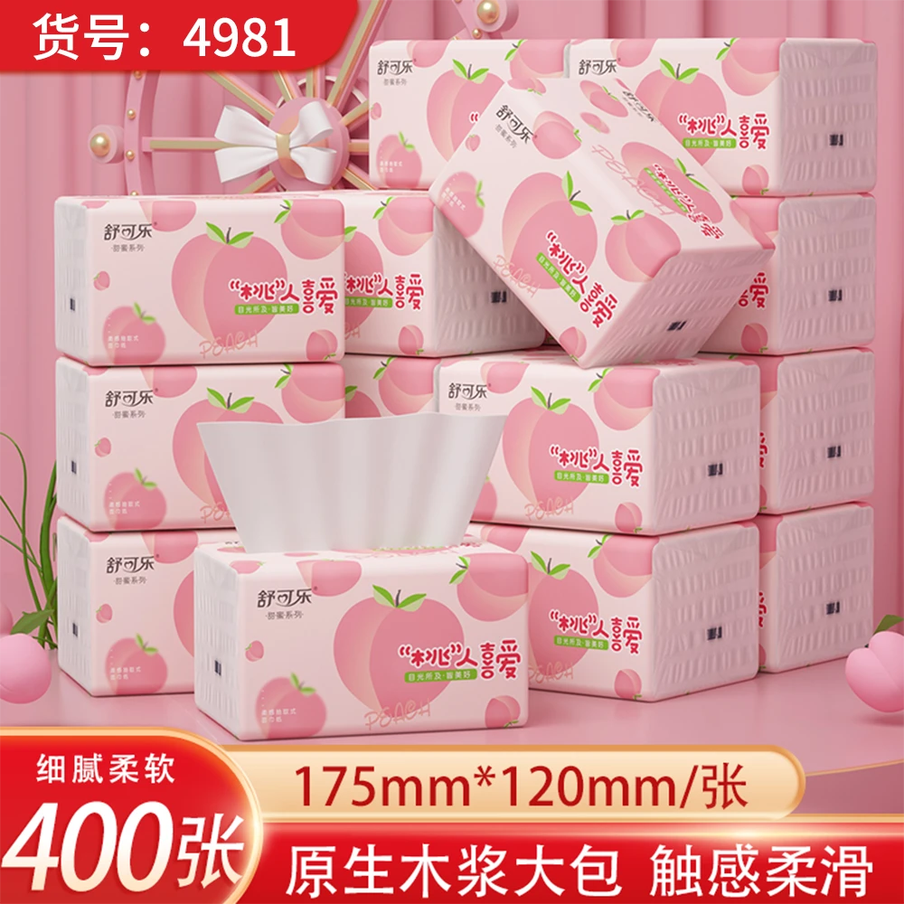 车载加大加量装原生木浆纸巾整箱批发无印花一次性家用面巾纸抽取