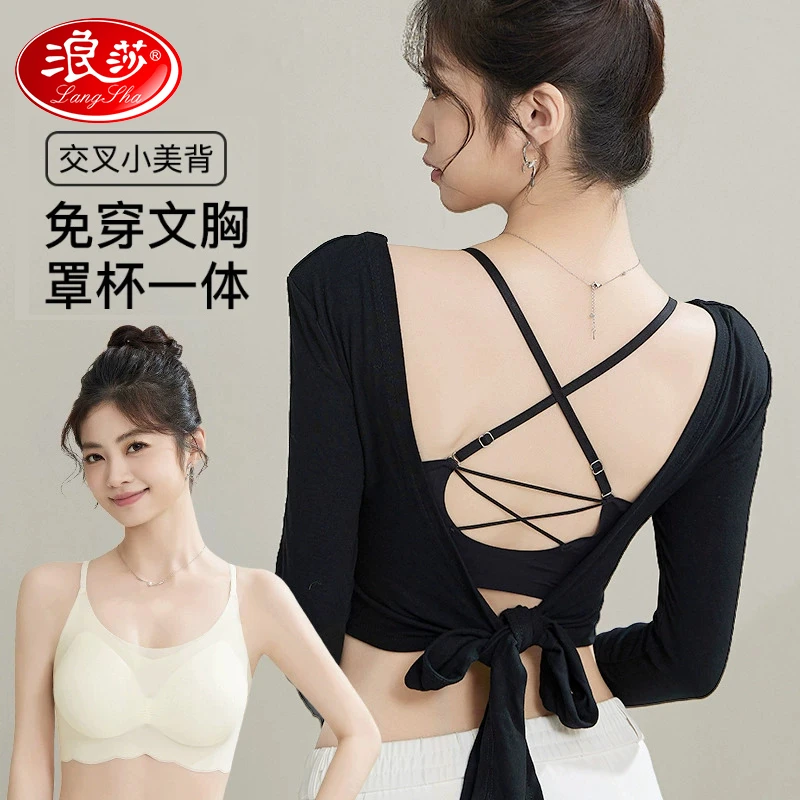 浪莎文胸女士吊带背心女内搭凉感透气带胸垫文胸一体性感美背上衣
