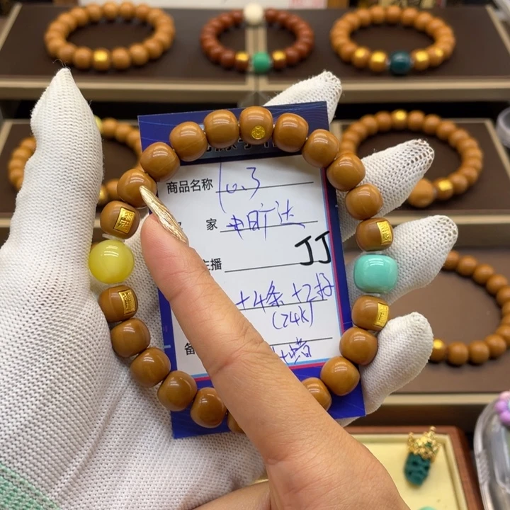 猴头核桃手串旷**羁猴头