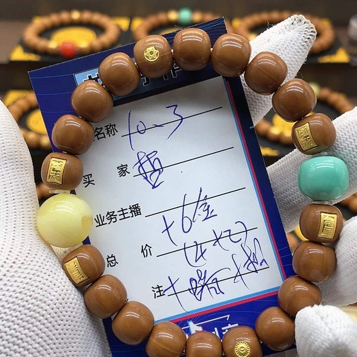 猴头核桃手串哲****哲猴头