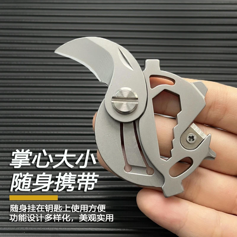 户外迷你折叠多功能硬币刀高硬度EDC小刀钥匙扣应急工具