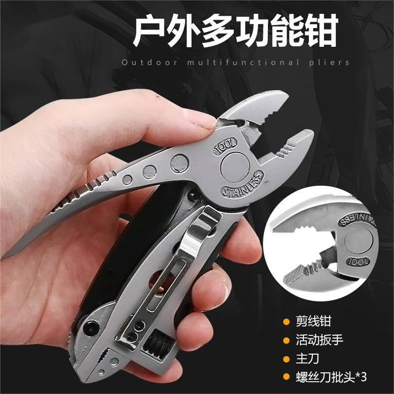 便携式户外旅行野外露营常备钳子多用钳扳手工具组合