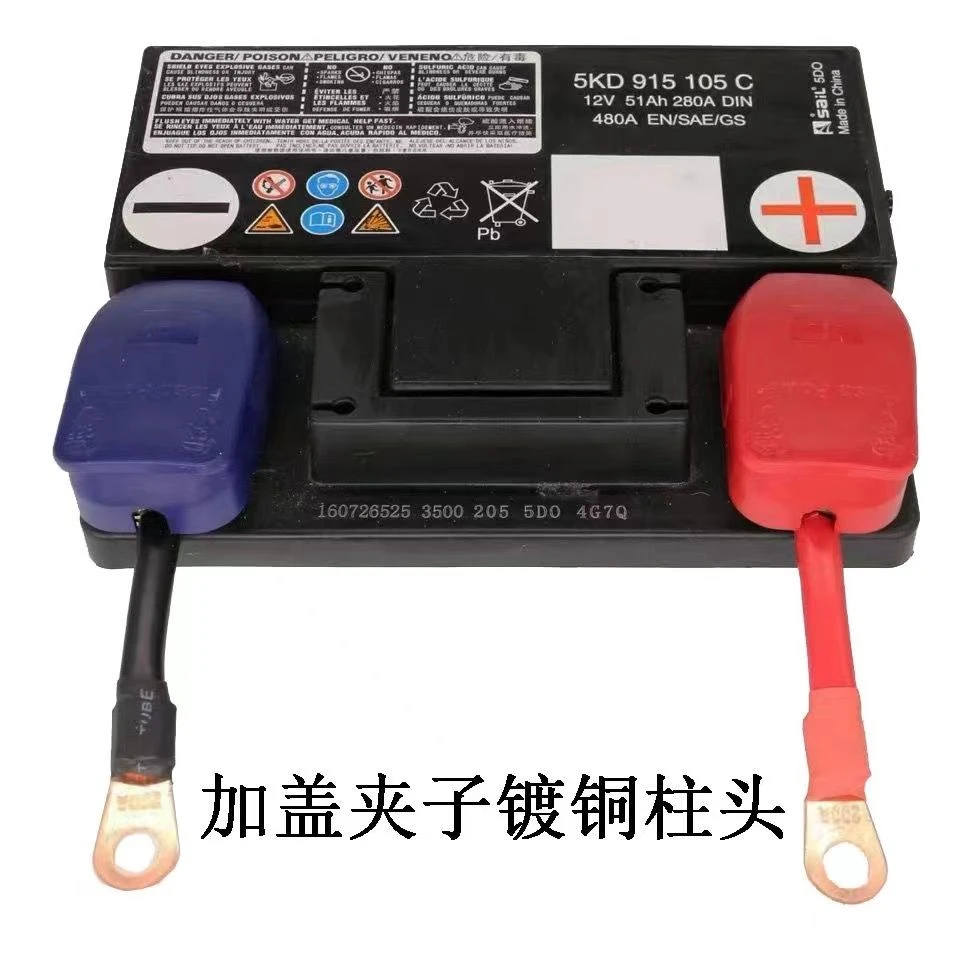通用汽车电瓶快速提拉接头开关蓄电池卡子电池头端子可拆卸电瓶夹