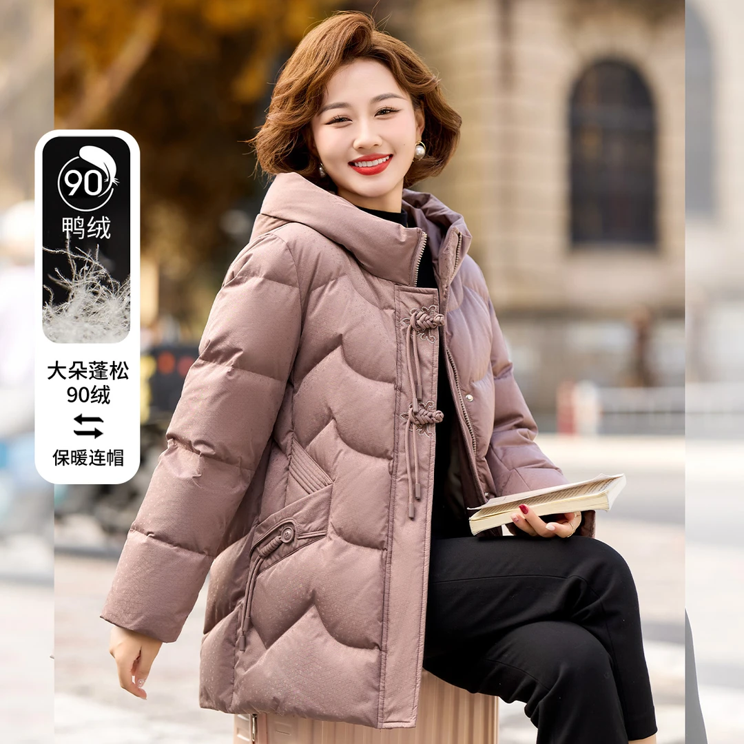QianLian/浅恋冬季新款90白鸭绒妈妈装羽绒服新中式连帽加厚外套