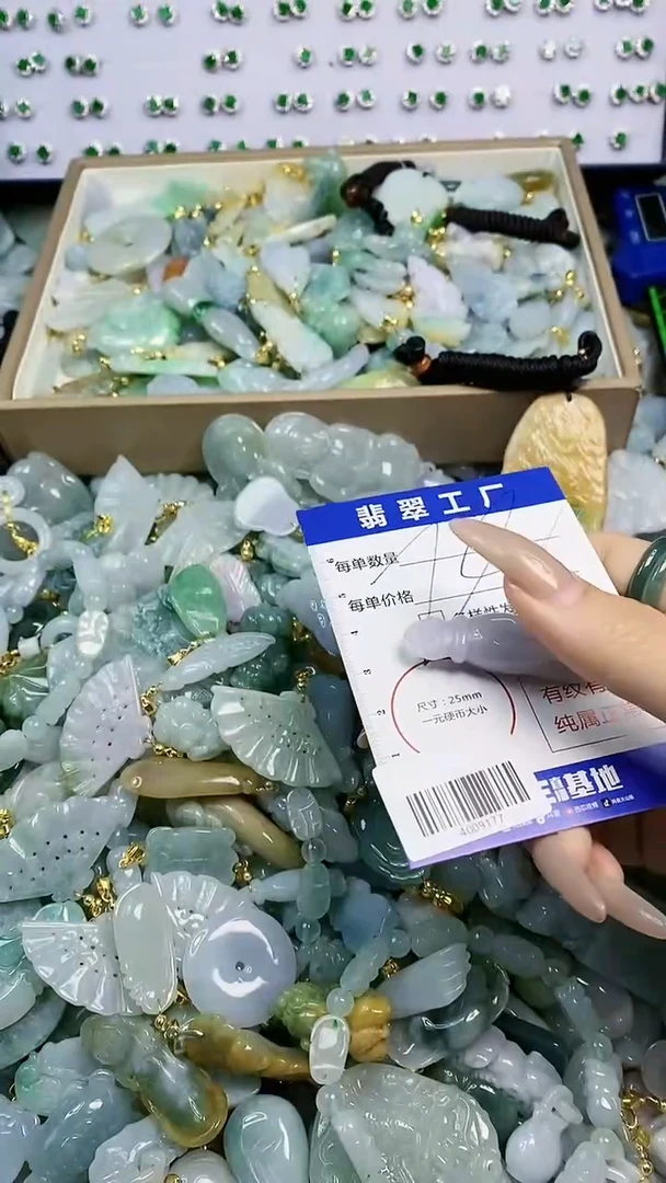 【闪购商品】翡翠颈饰未镶嵌/4009177