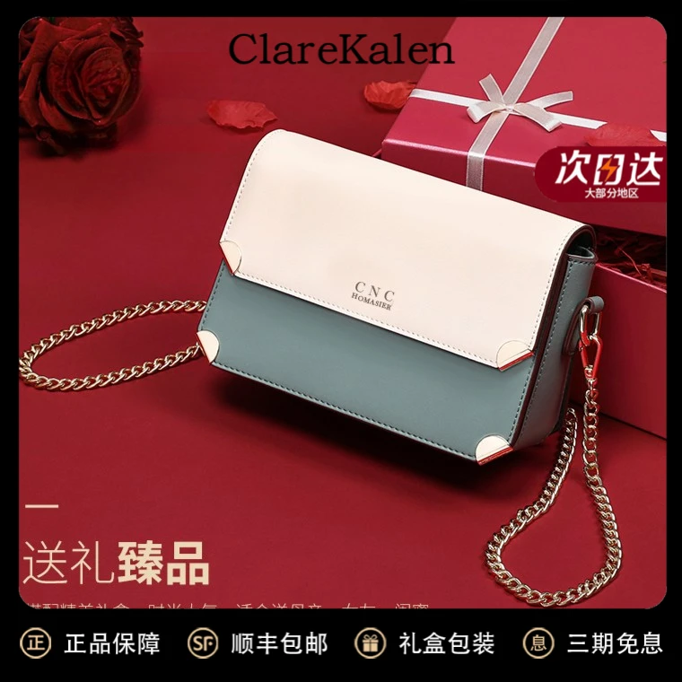 【520礼物】包包女新款2024单肩斜挎包轻奢真皮女包生日礼物送女友