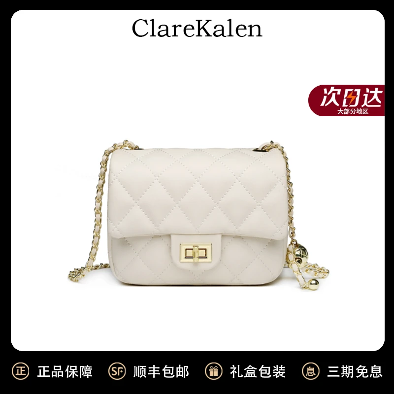 ClareKalen轻奢品牌包包女包2024新款爆款小香风斜挎包夏季菱格包