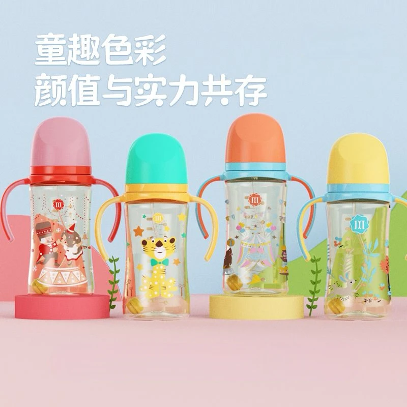 爹地妈咪 彩绘奶瓶宽口PP材质奶瓶300mL马戏团图案双手把防摔奶瓶