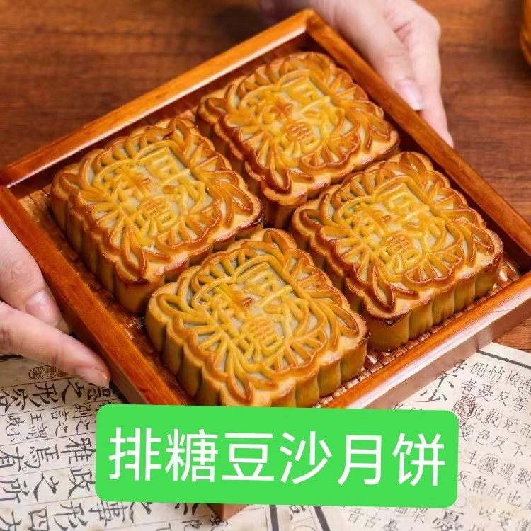 广西隆安县雁江镇排糖豆沙月饼中秋月饼豆沙酥礼盒