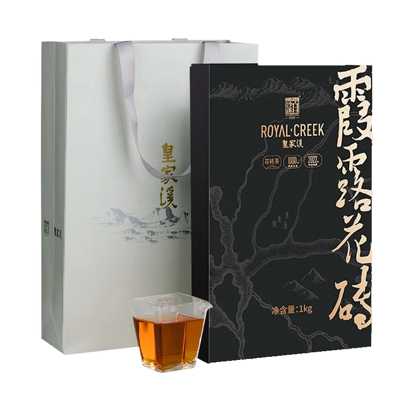白沙溪皇家溪霞露花砖茶安化黑茶荒野山境茶礼盒1kg茶叶