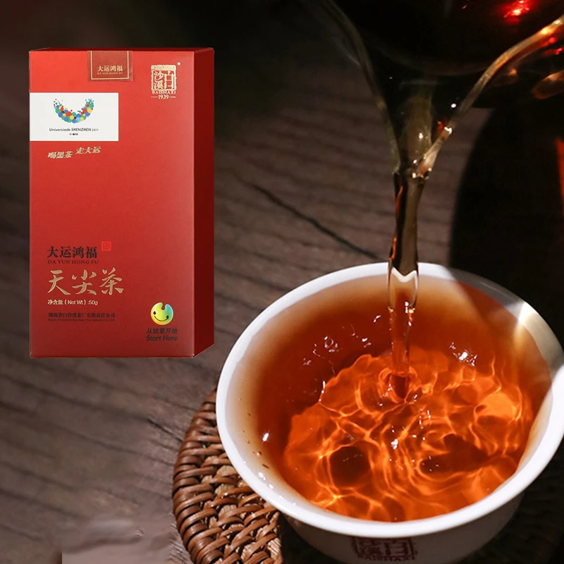 白沙溪大运鸿福天尖茶50g礼盒安化黑茶小师姐评茶