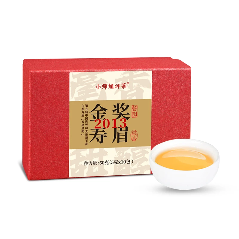 【白茶上新】2013金奖寿眉煮福鼎白茶小师姐评茶老白茶