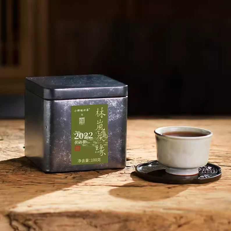 皇家溪林岚茯缘荒山金花茯砖茶1安化黑茶