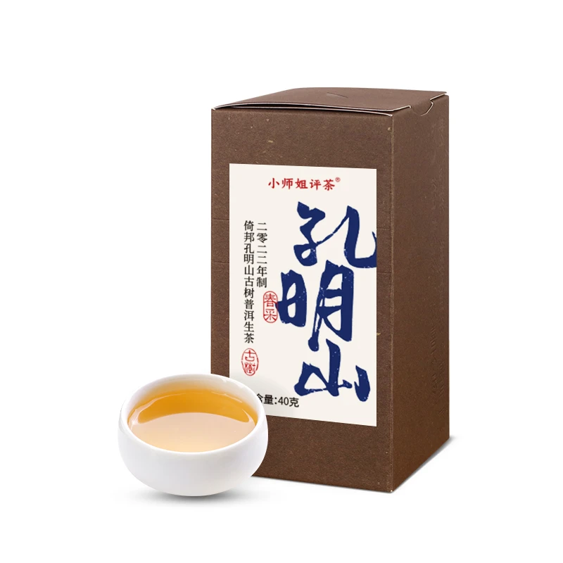 【2022孔明山倚邦古树纯料】散茶普洱茶生茶普洱专场小师姐评茶