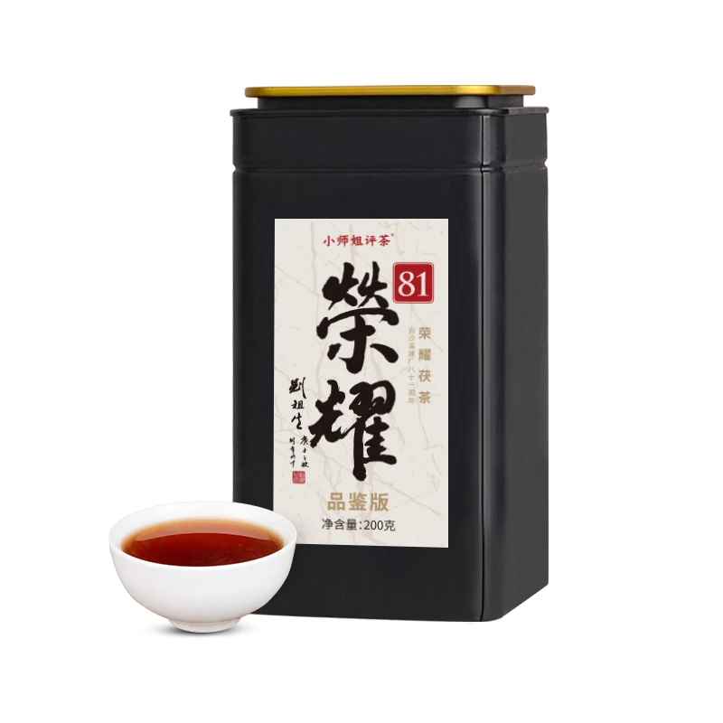 【黑茶专场】荣耀81周年纪念茯茶200g湖南安化白沙溪茯砖小师姐评茶