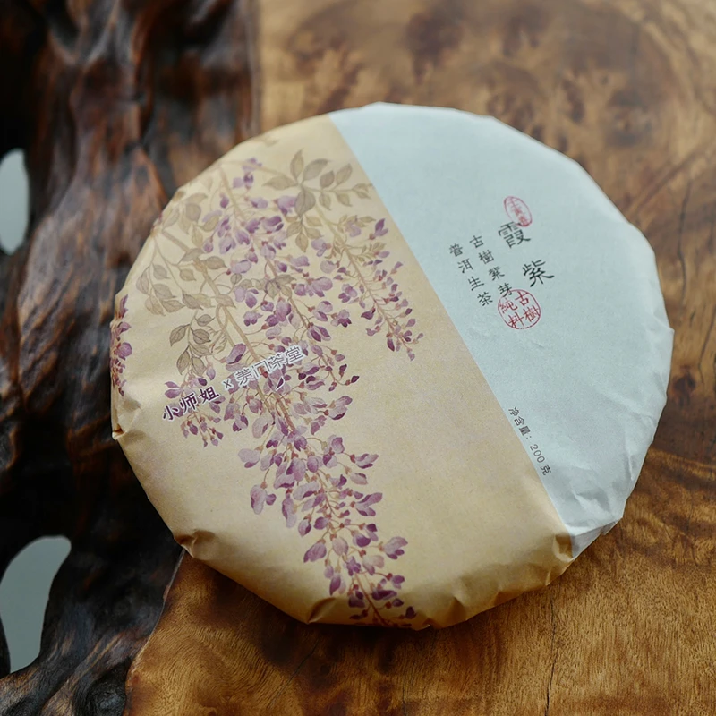 霞紫2022南糯山多依寨古树普洱生茶饼茶200g茶叶