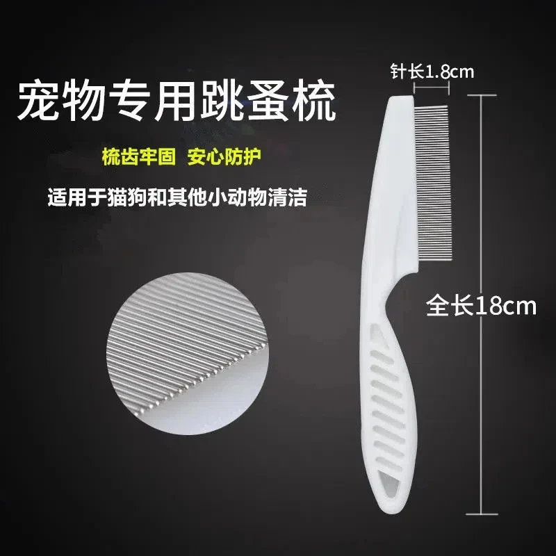 大号宠物美容排梳梳子专业泰迪开结梳不锈钢针梳猫咪狗狗通用清洁