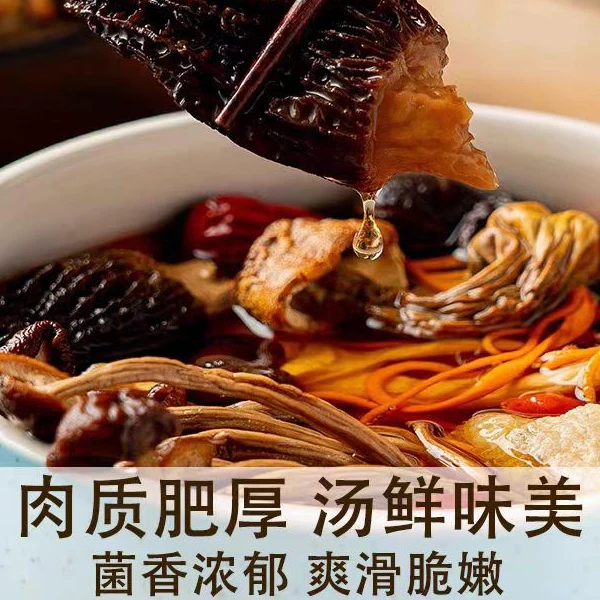 头茬新鲜羊肚菌肉肥味鲜煲汤佳品自产自销