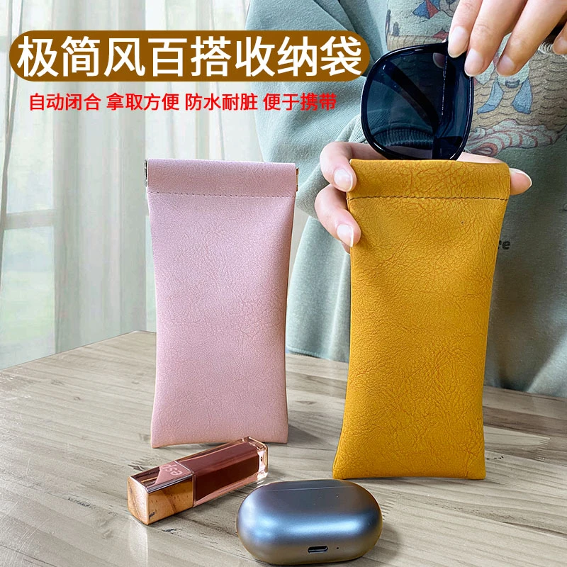 首饰袋 收纳袋珠宝手串收纳包墨镜包女便携化妆包自动闭合眼镜袋