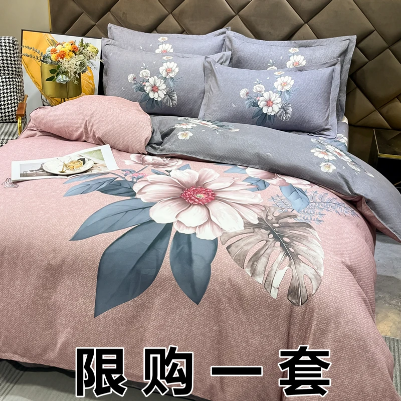 【特价】秋冬家居四件套床品家用高档男女床单被套保暖宿舍家纺