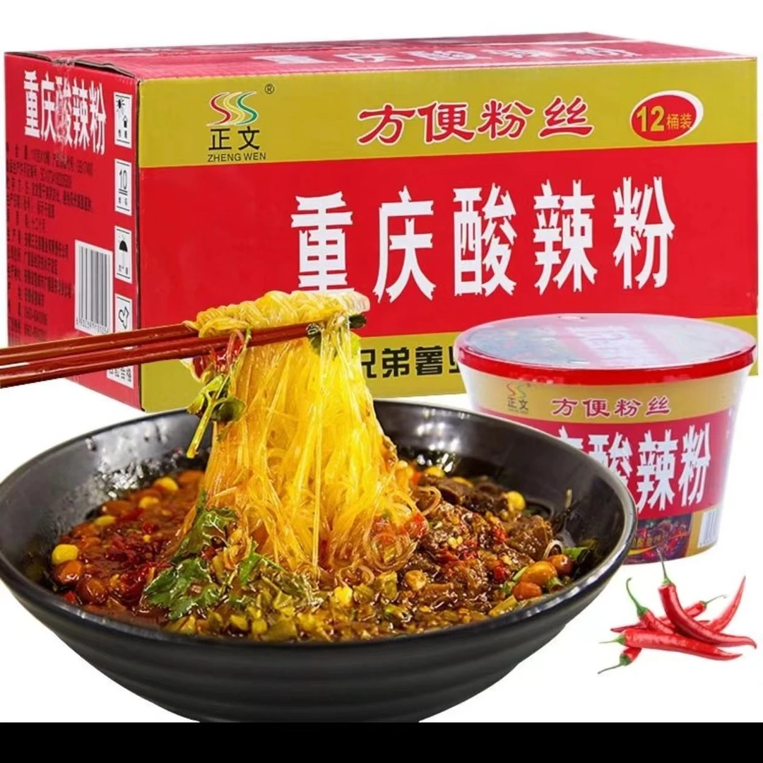 正文重庆酸辣粉110克*12夜宵速食