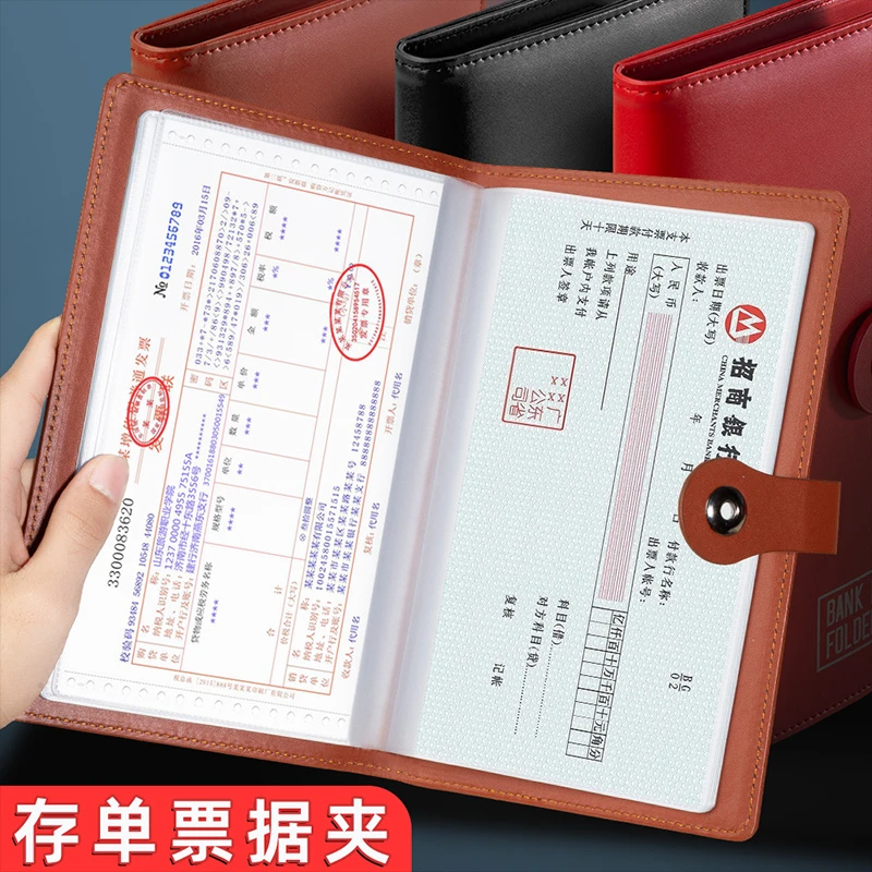存单收纳本银行定期存款单收集册票据收纳支票夹存折本汇票整理册