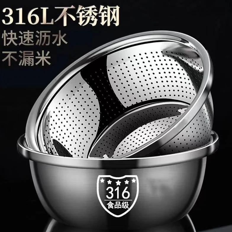 【买一送一】加厚食品级新款洗菜不锈钢沥水厨房洗米家用水果篮加厚