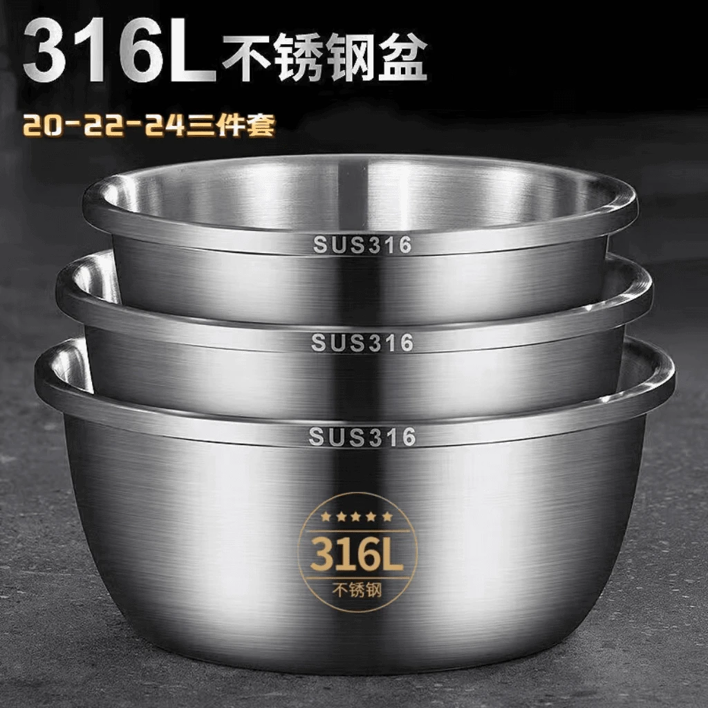 【拍一发三】加厚材质不锈钢盆套装洗菜盆家用油盆厨房打蛋和面汤盆