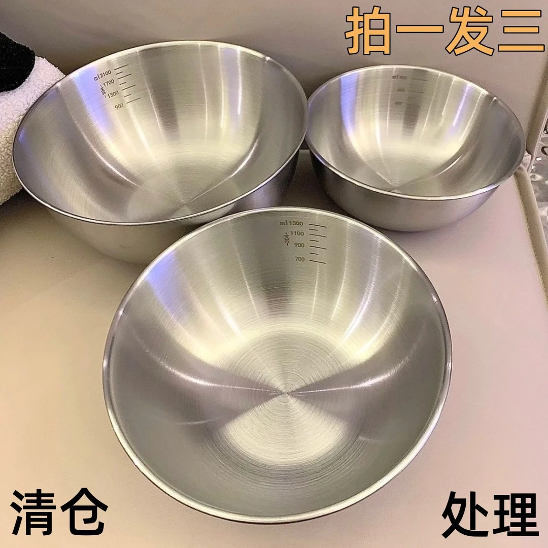 出口韩国ins不锈钢碗沙拉碗家用水果碗日式凉拌大饭碗哑光拉丝碗