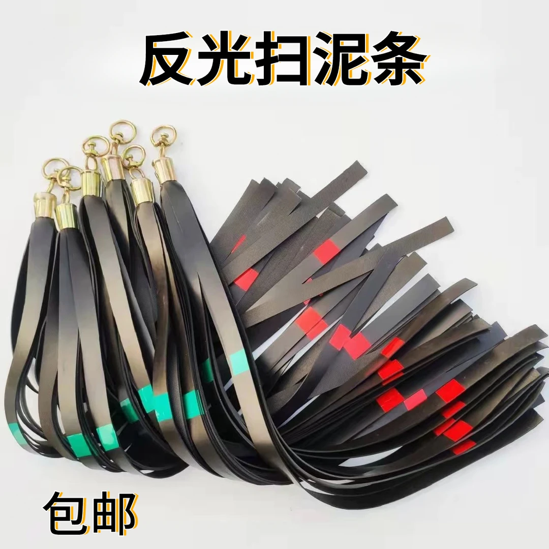 甩泥穗货车耐用专用轮胎扫泥条橡胶加厚扫泥条挡泥条卡车耐磨