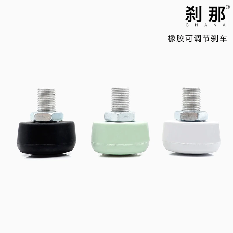 刹那双排轮滑鞋可调节橡胶刹车头四轮旱冰鞋双排溜冰鞋刹车减速器