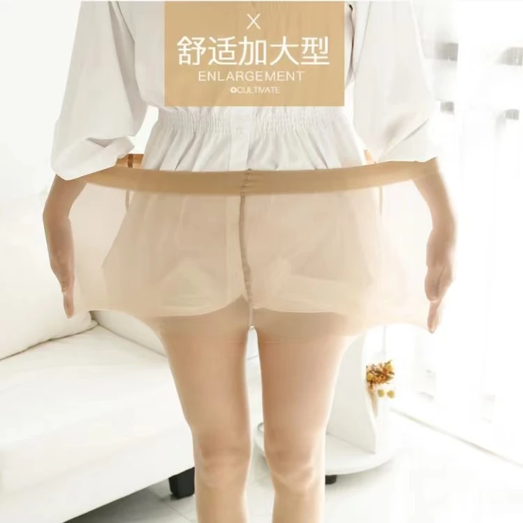 夏季大象袜加肥加大防勾丝打底袜黑色连裤袜大码女款肉色性感特大