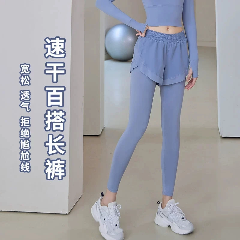 秋季新款百搭运动必备瑜伽裤宽松跑步速干裤外穿透气健身裤训练服