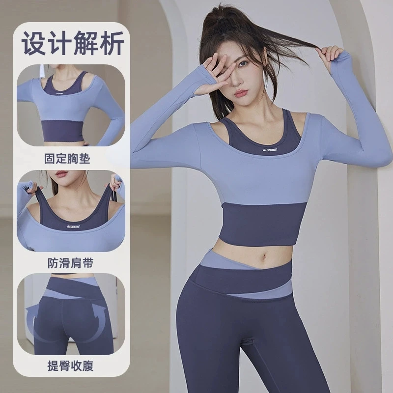 专业瑜伽服女2023秋季新款跑步带胸垫显瘦速干运动长袖上衣健身服